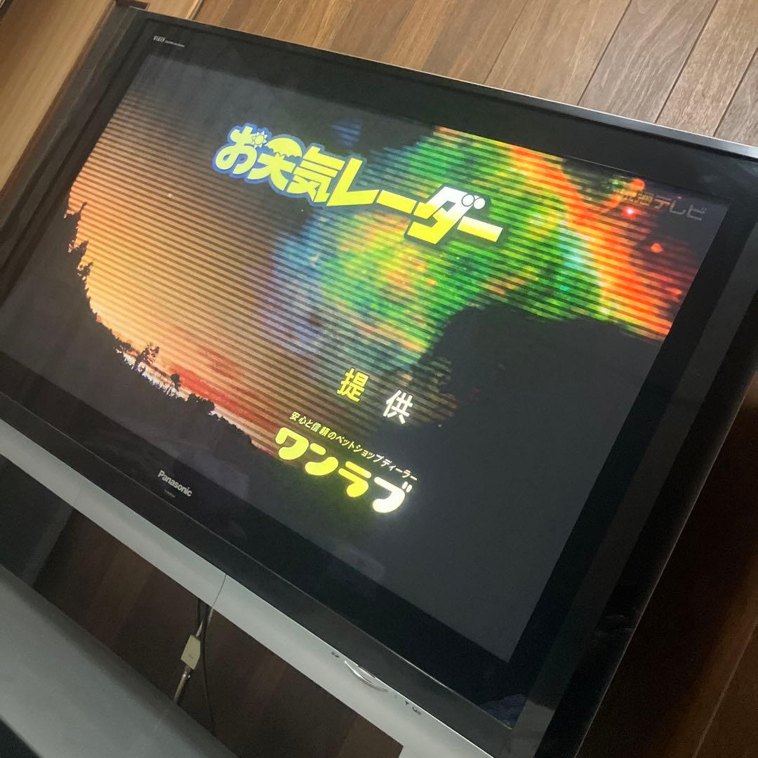 Panasonic プラズマテレビ 大型50インチ - メルカリ
