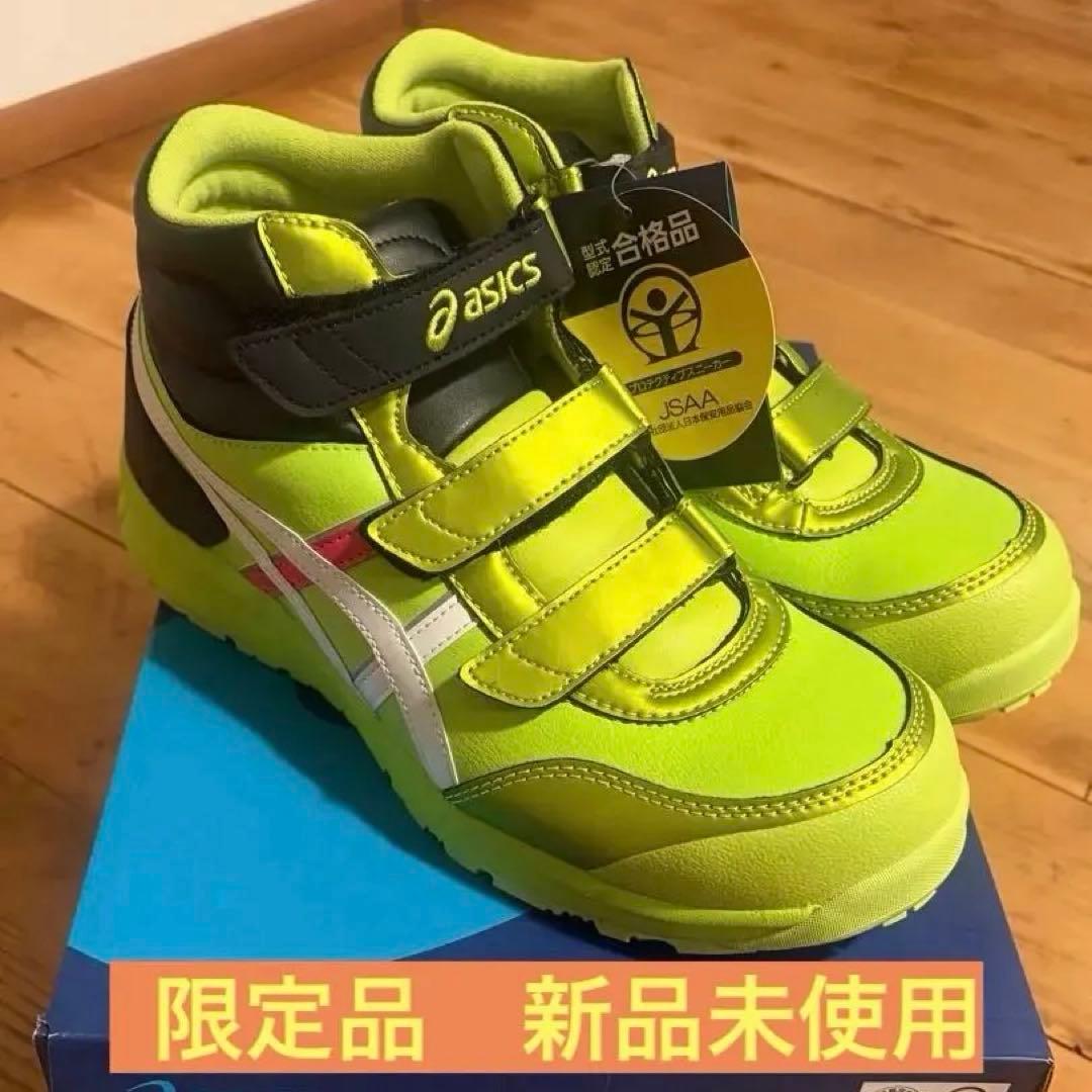 限定品】アシックス 安全靴 ウィンジョブ 20th 26.5cm 新品 - メルカリ