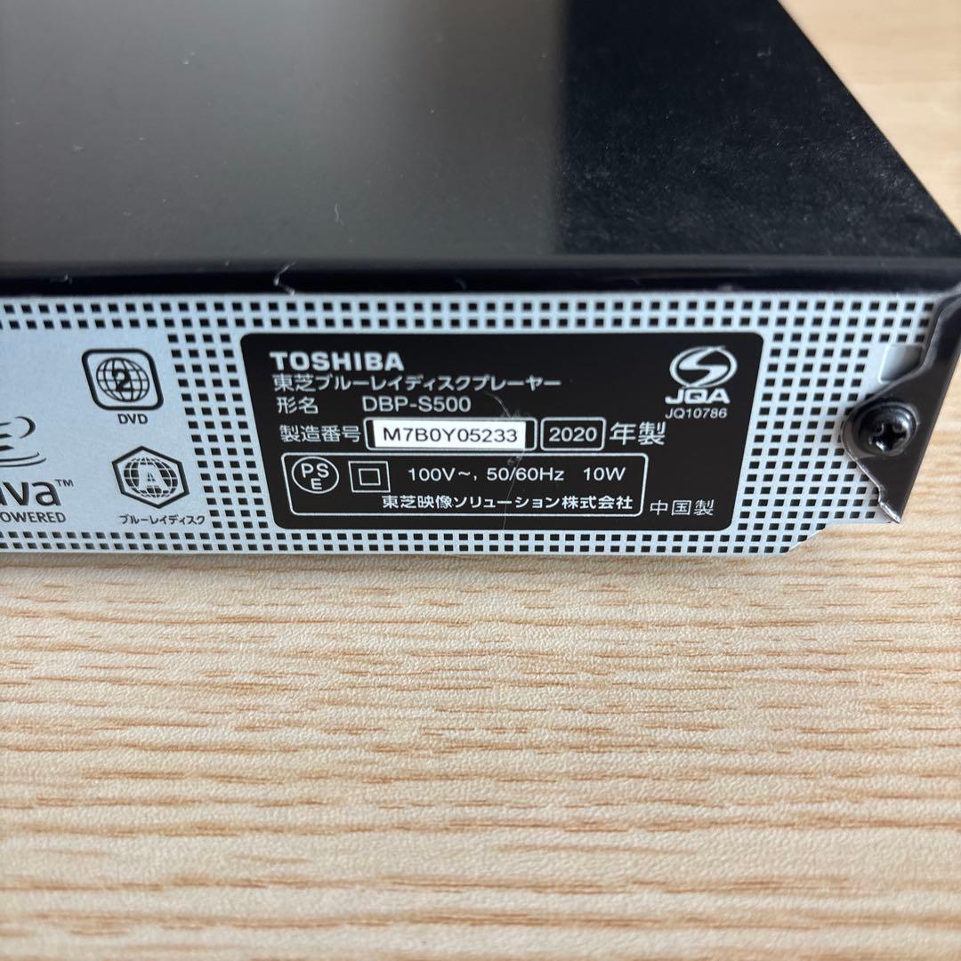 東芝ブルーレイディスクプレーヤー DBP-S500 2020年製