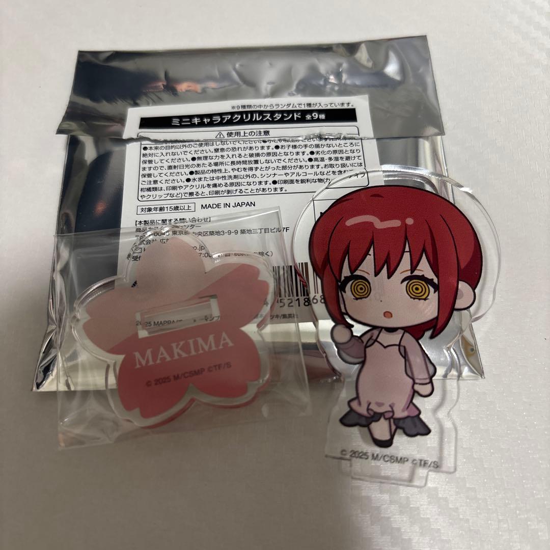 チェンソーマン サンシャイン プリンスホテル ミニキャラアクリル