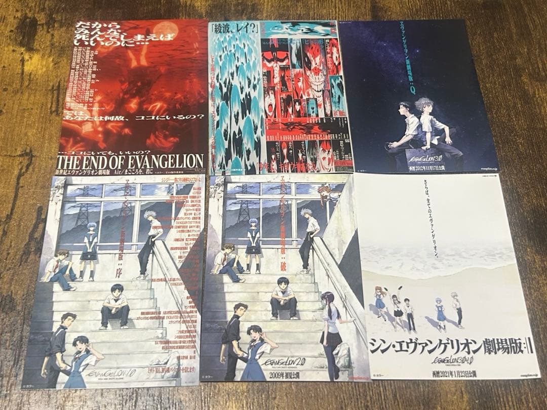 シンエヴァンゲリオン 月1エヴァ 映画入場特典 全6種 セット - メルカリ