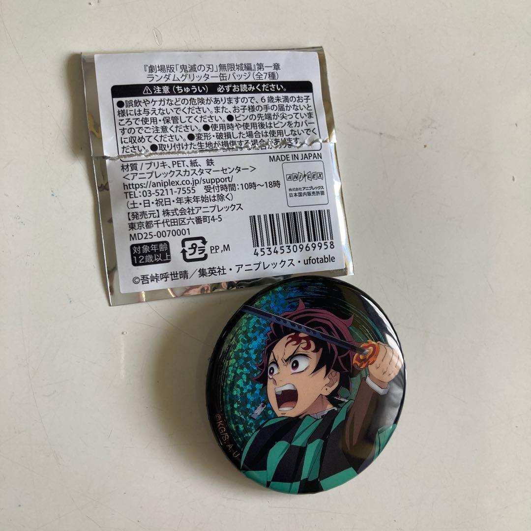 鬼滅の刃 炭治郎 缶バッジ - メルカリ