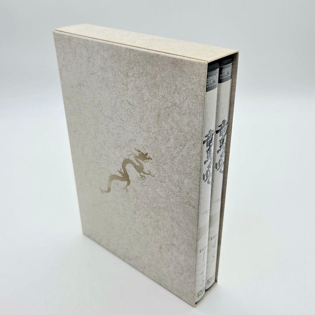 竜馬がゆく DVD-BOX〈5枚組〉萬屋錦之介 - メルカリ