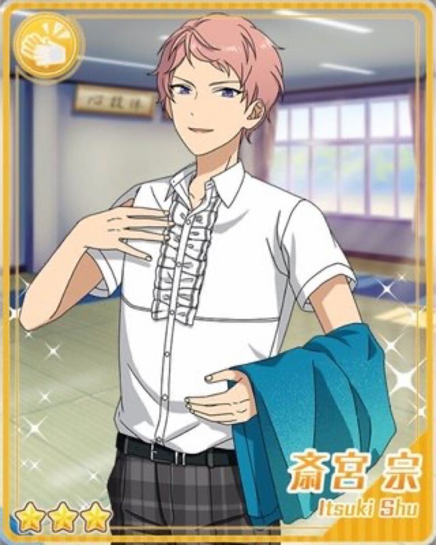 斎宮宗 コスプレ 夏制服 ウィッグ - メルカリ