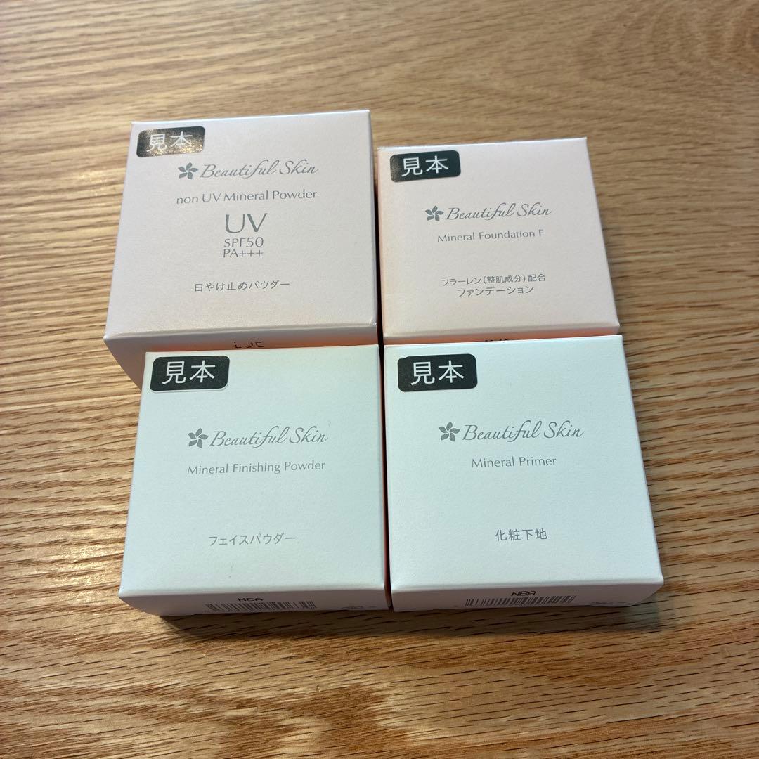 Beautiful Skin セット Limited-edition festive collection - Wigmore Medical