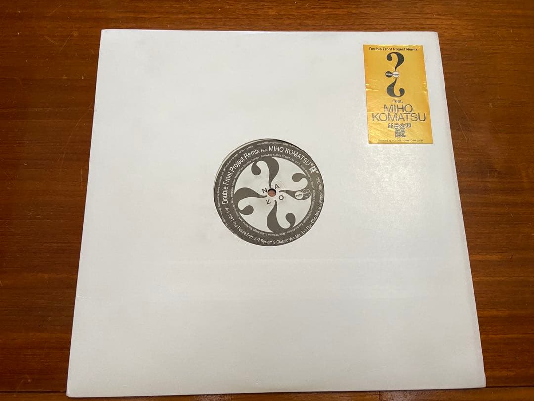 小松未歩「謎」激レアRemixレコードとグッズ - メルカリ