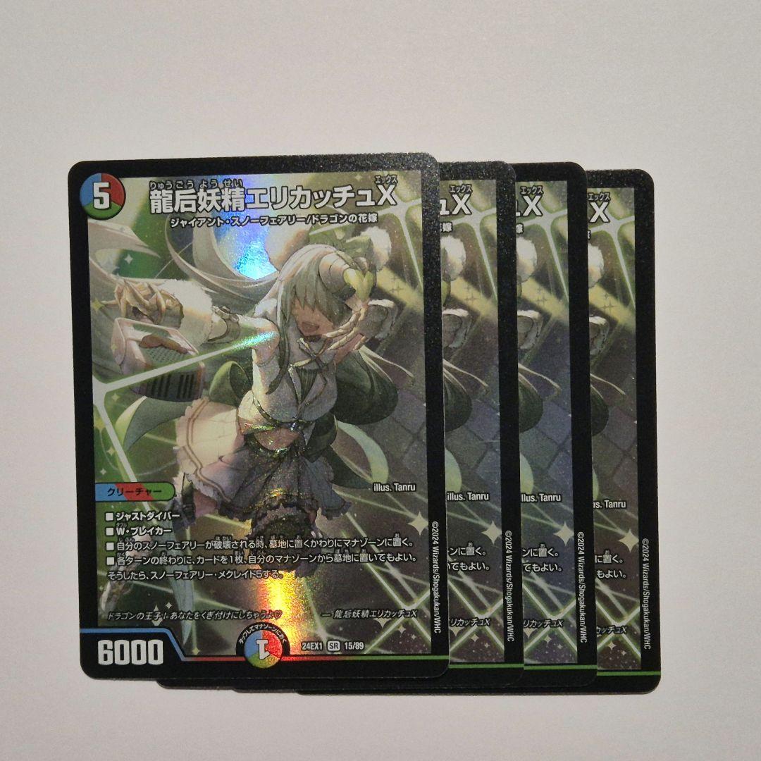 jp様 リクエスト 3点 まとめ商品 - メルカリ