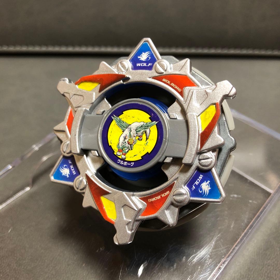 爆転シュート ベイブレード EG ウルボーグ4 G 組立て品 （未使用品