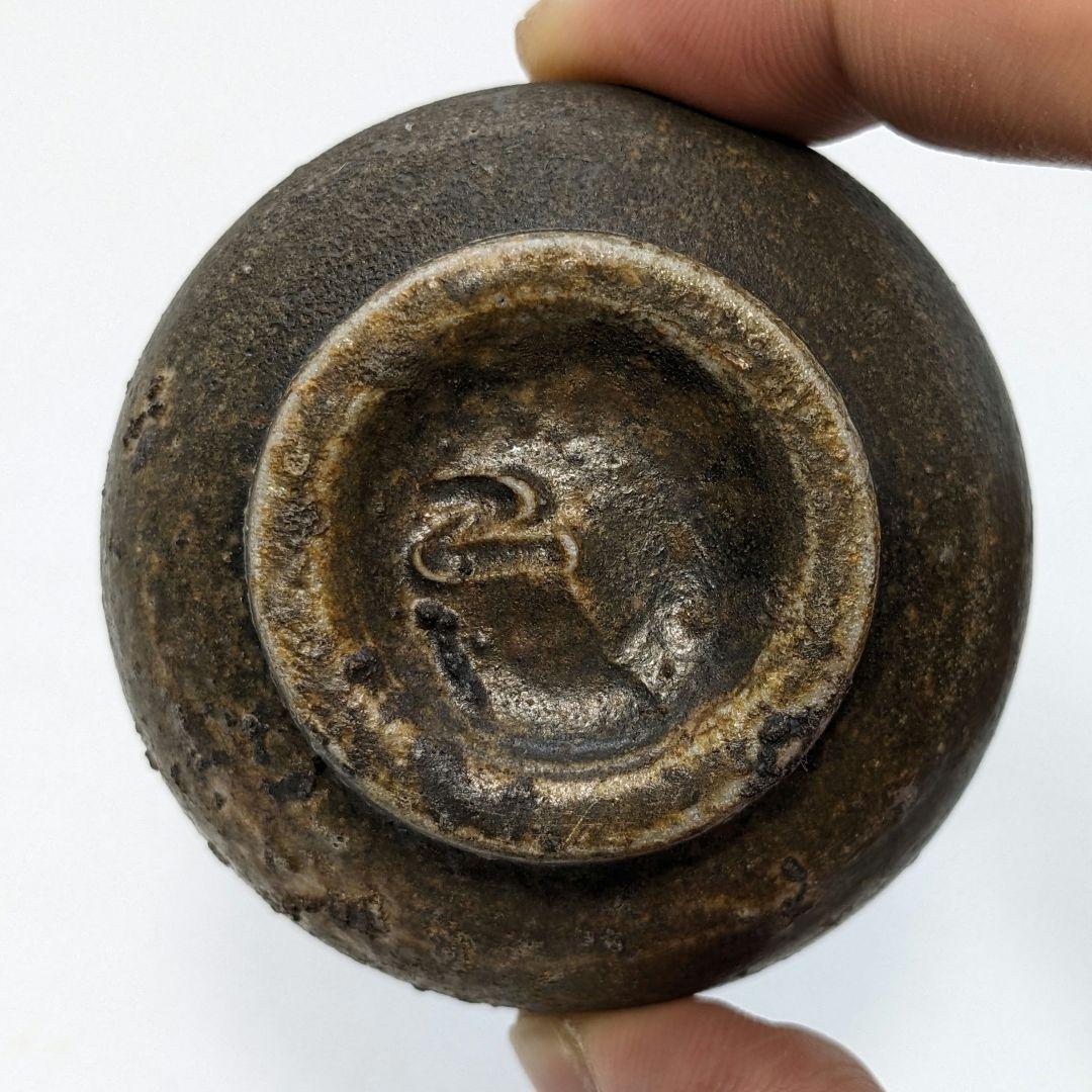 藤本道生 備前焼 ゴマ窯変徳利&虹彩ぐい呑 共箱共布 酒器 とっくり