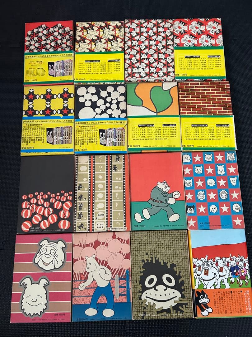 のらくろ漫画全集フルカラー 全10巻 続のらくろ漫画全集 全5巻 自叙伝