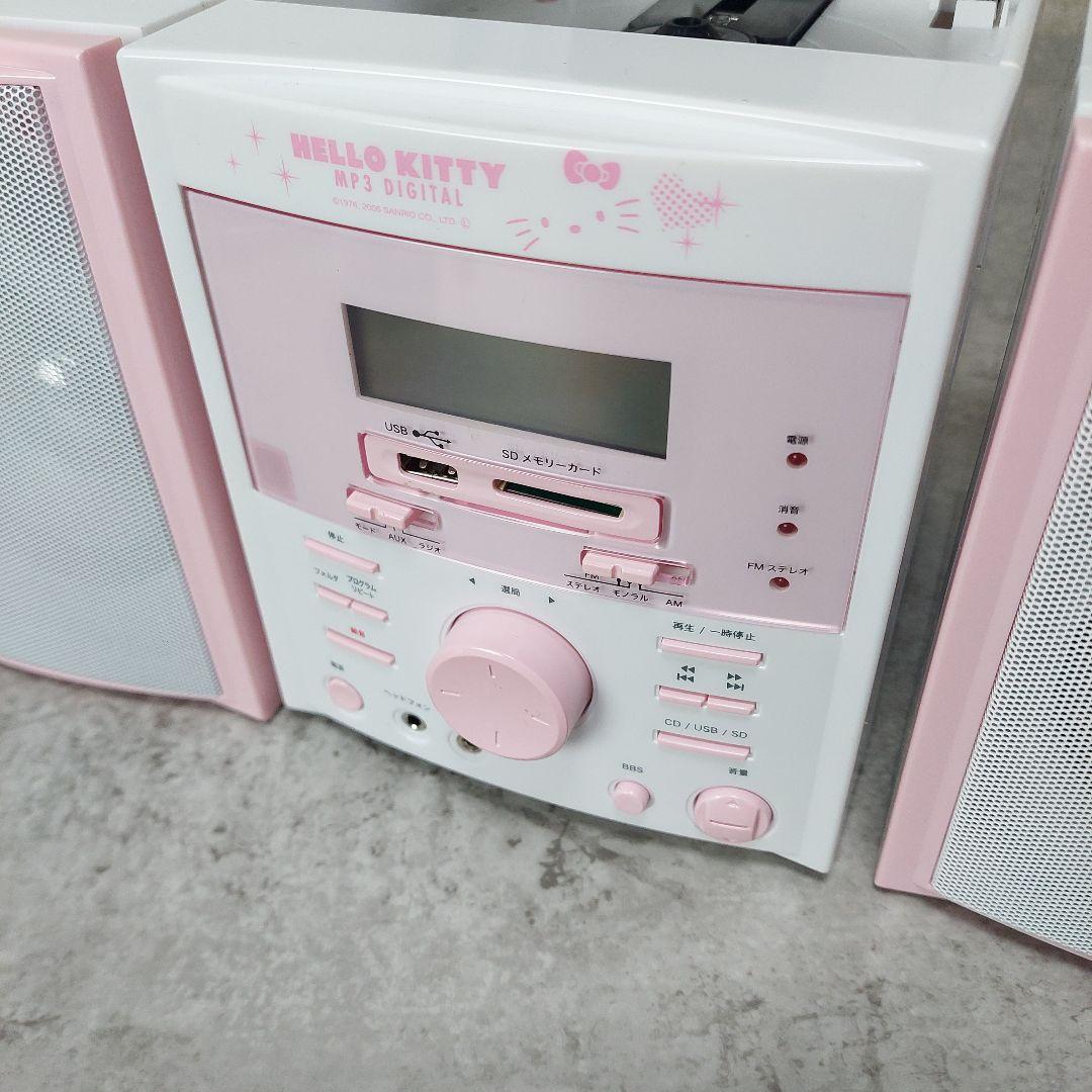 希少】 キティちゃん SD/ CD / ミニコンポ CDR-291 サンリオ - メルカリ