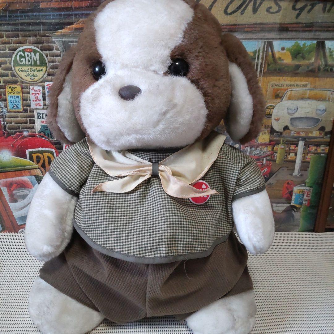 ♥最終値下げ♥昭和レトロ♥希少♥リトルハウス♥犬のぬいぐるみ♥即