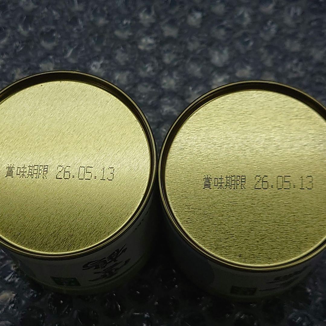 丸久小山園 抹茶 雲鶴・金輪40g缶 2個セット - メルカリ