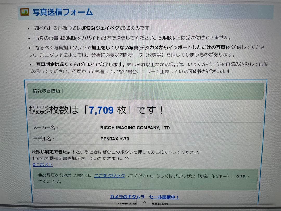 美品】PENTAX K-70+18-135mmレンズ 対策ソレノイド交換済み - メルカリ
