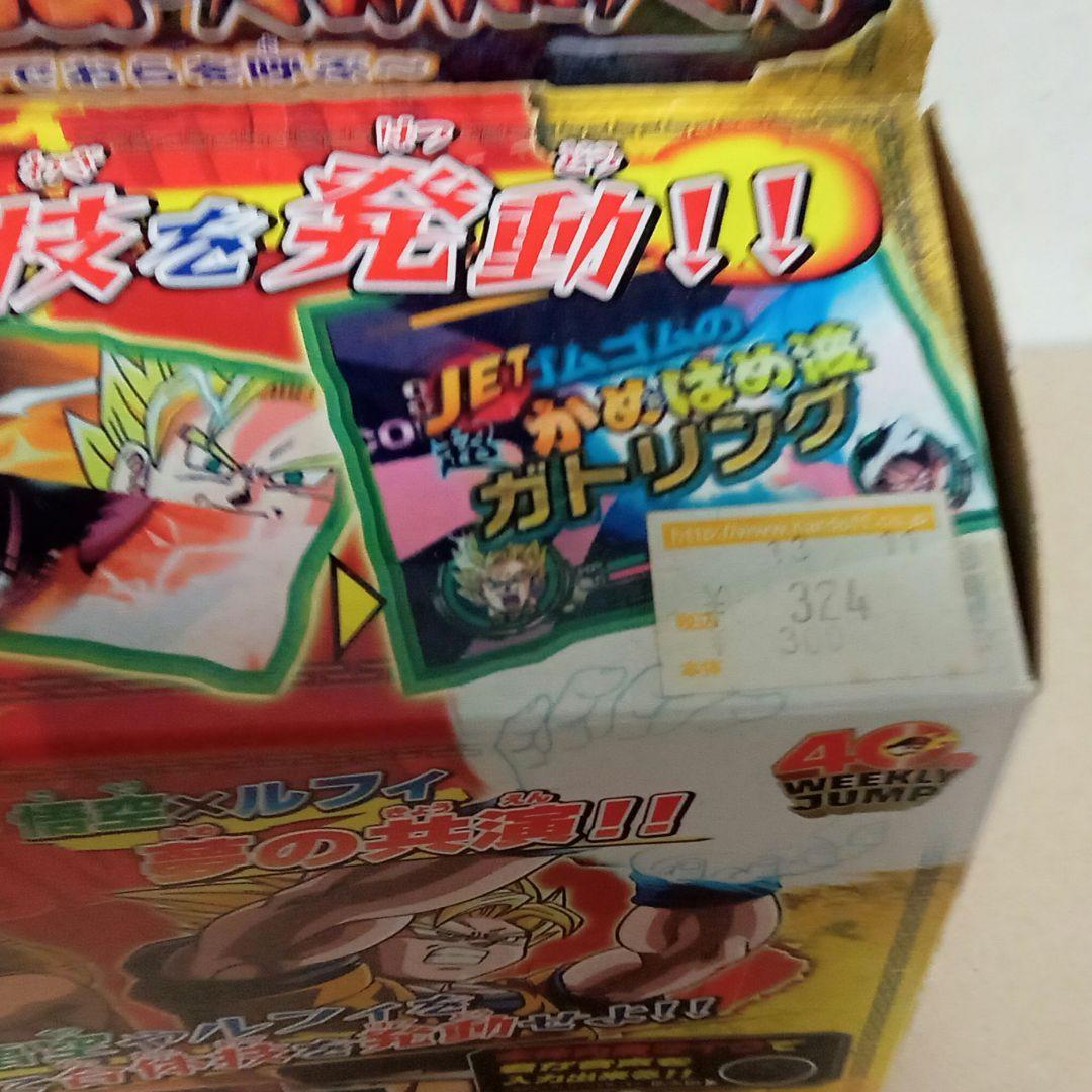 Let's!TVプレイ バトル体感ゴムゴムのかめはめ波~おめぇの声でおらを