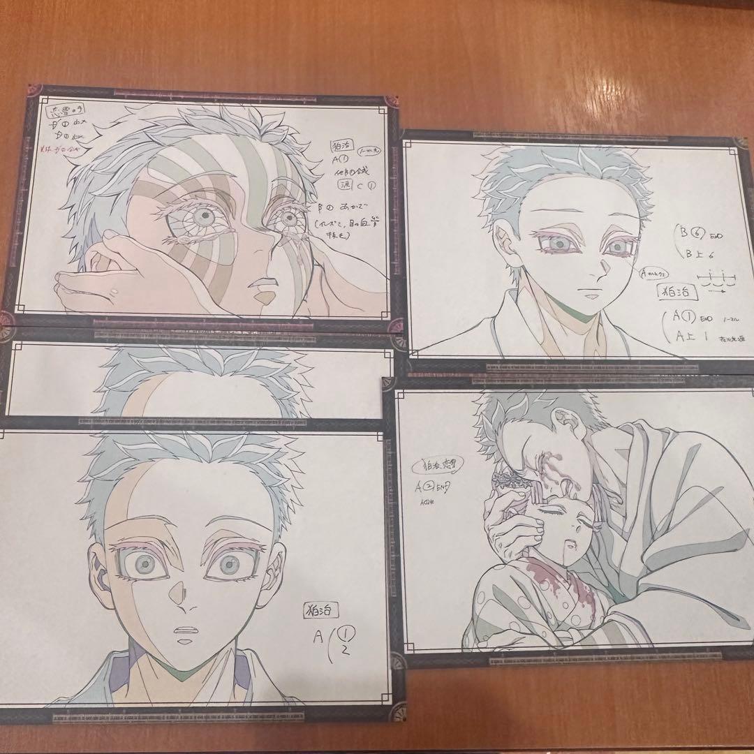 鬼滅の刃 ダイニング おすそ分け ポストカード 猗窩座 伯治 - メルカリ