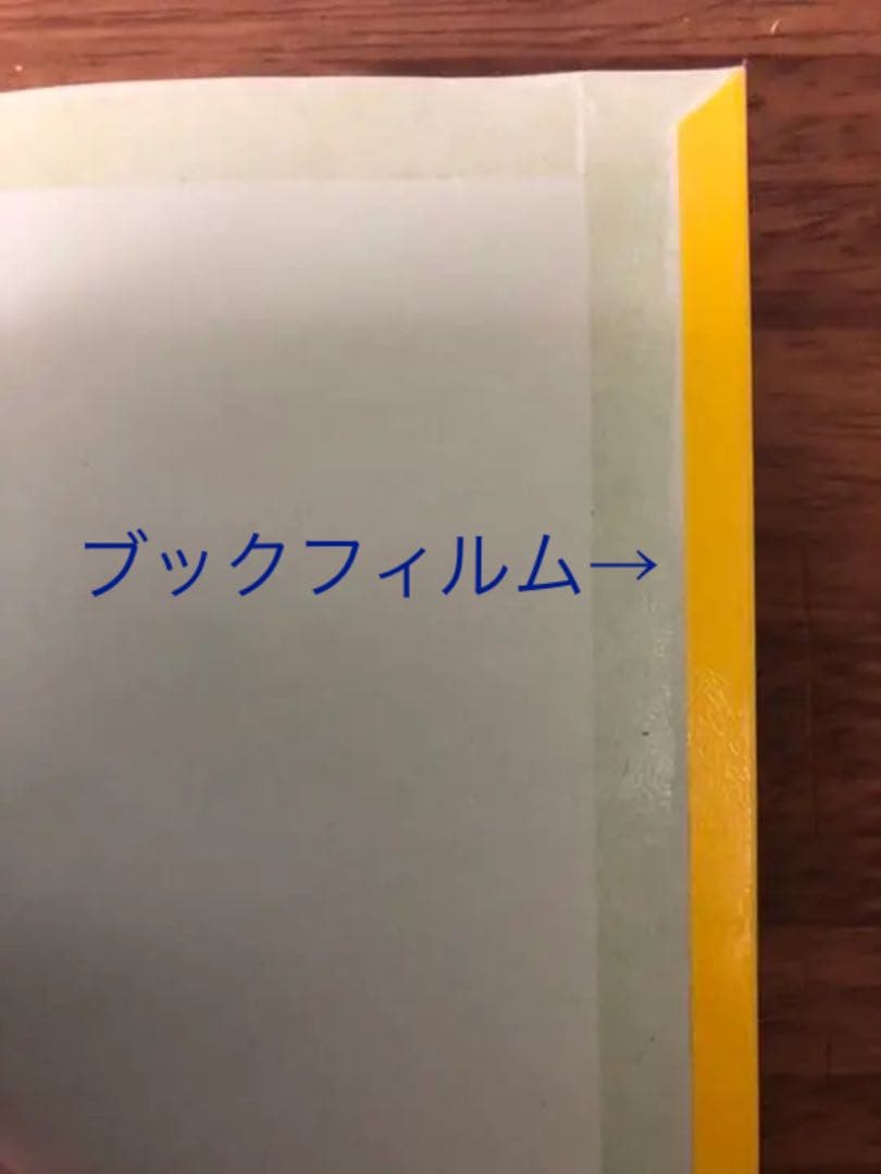 国語現代文空欄補充問題混乱7【船口明】 - メルカリ