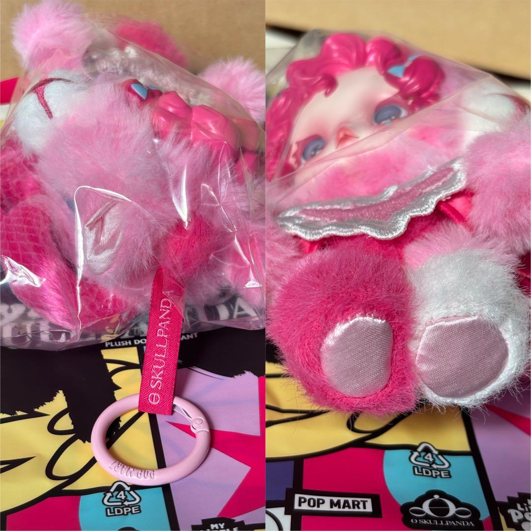 スカルパンダ マイリトルポニー ラリティ レインボーダッシュ ピンキー