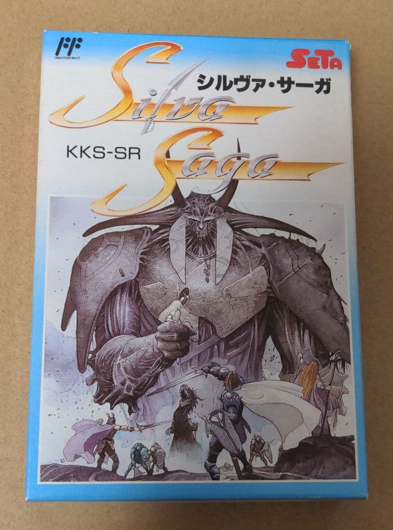 【稀少】ファミコンソフト「シルヴァ・サーガ」（箱・説明書あり） シルヴァ・サーガ』1992年／ファミコン - レトロゲームの説明書保管庫