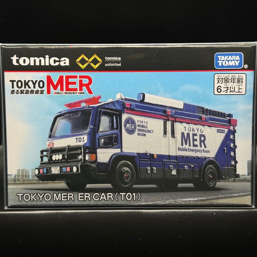 TOKYO MER ER CAR（T01） トミカプレミアム アンリミテッド② - メルカリ