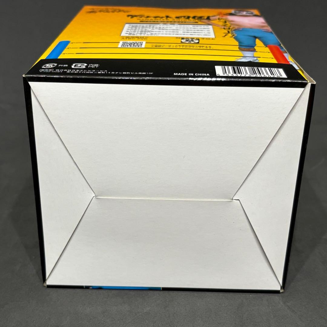 希少】ダイナマイト四国 ソフビ人形（ガキの使い）ガキ使 ダウンタウン