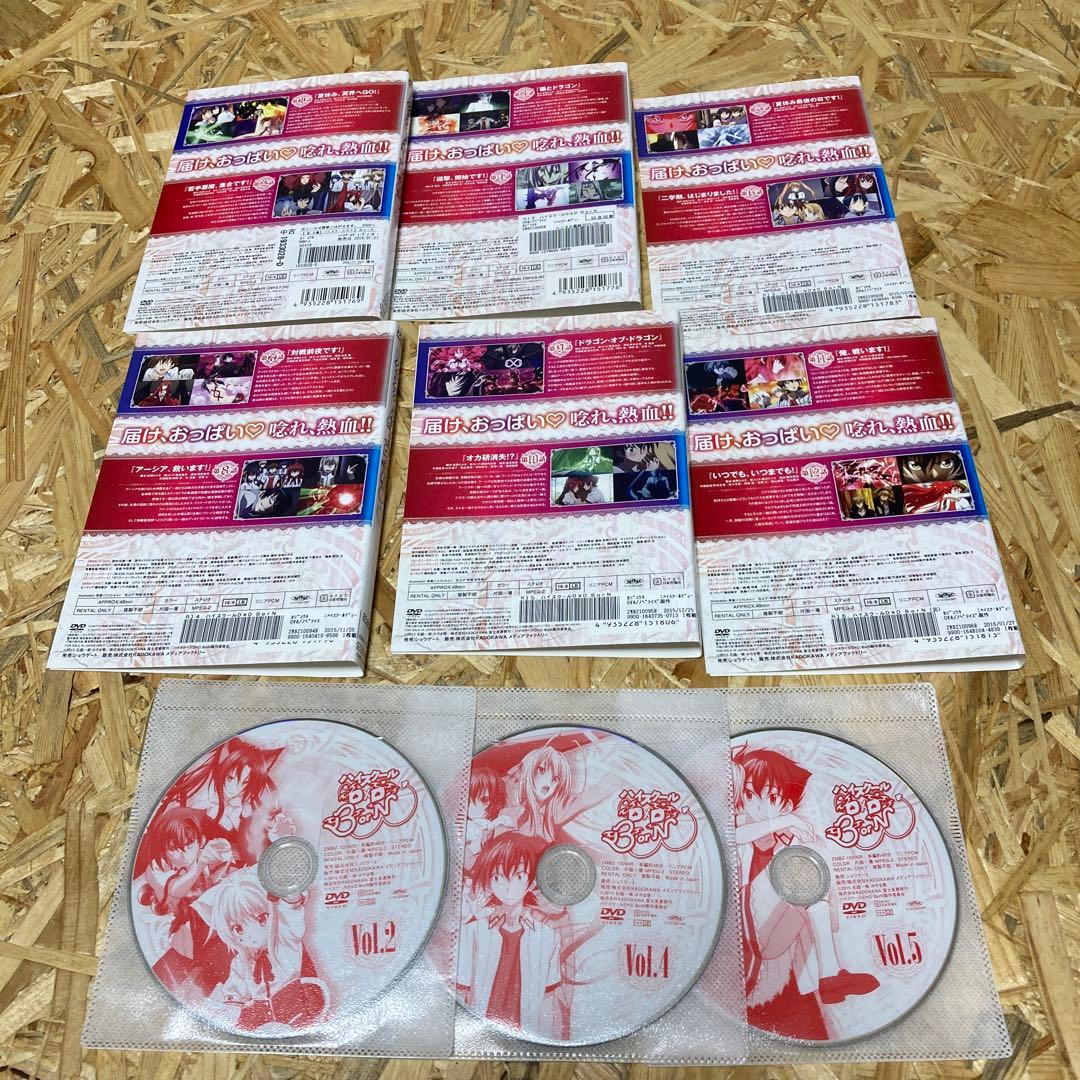 全24巻 ハイスクールD×D DVD 1期 2期 3期 4