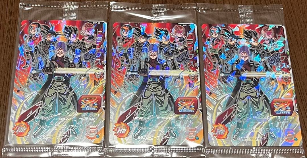 未開封】スーパードラゴンボールヒーローズ BMP-15トランクスゼノ3枚