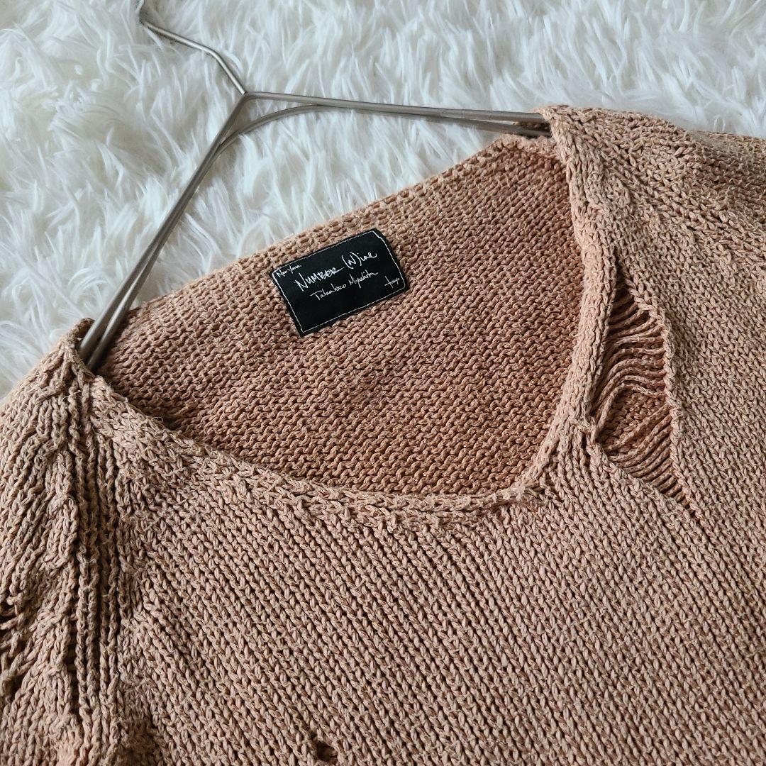 超希少】Number (n)ine グランジ ニット 07ss サイズ1 - メルカリ