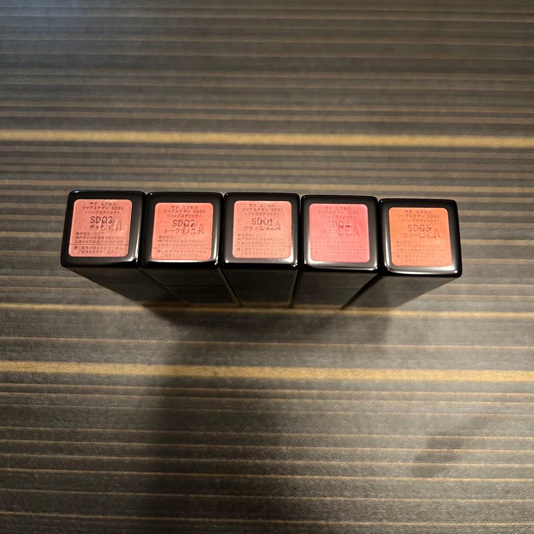 エクセル リップステディ 5色セット - メルカリ