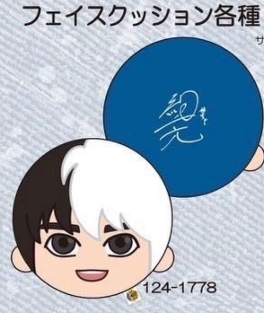 リアルピース クッション かちょー - メルカリ