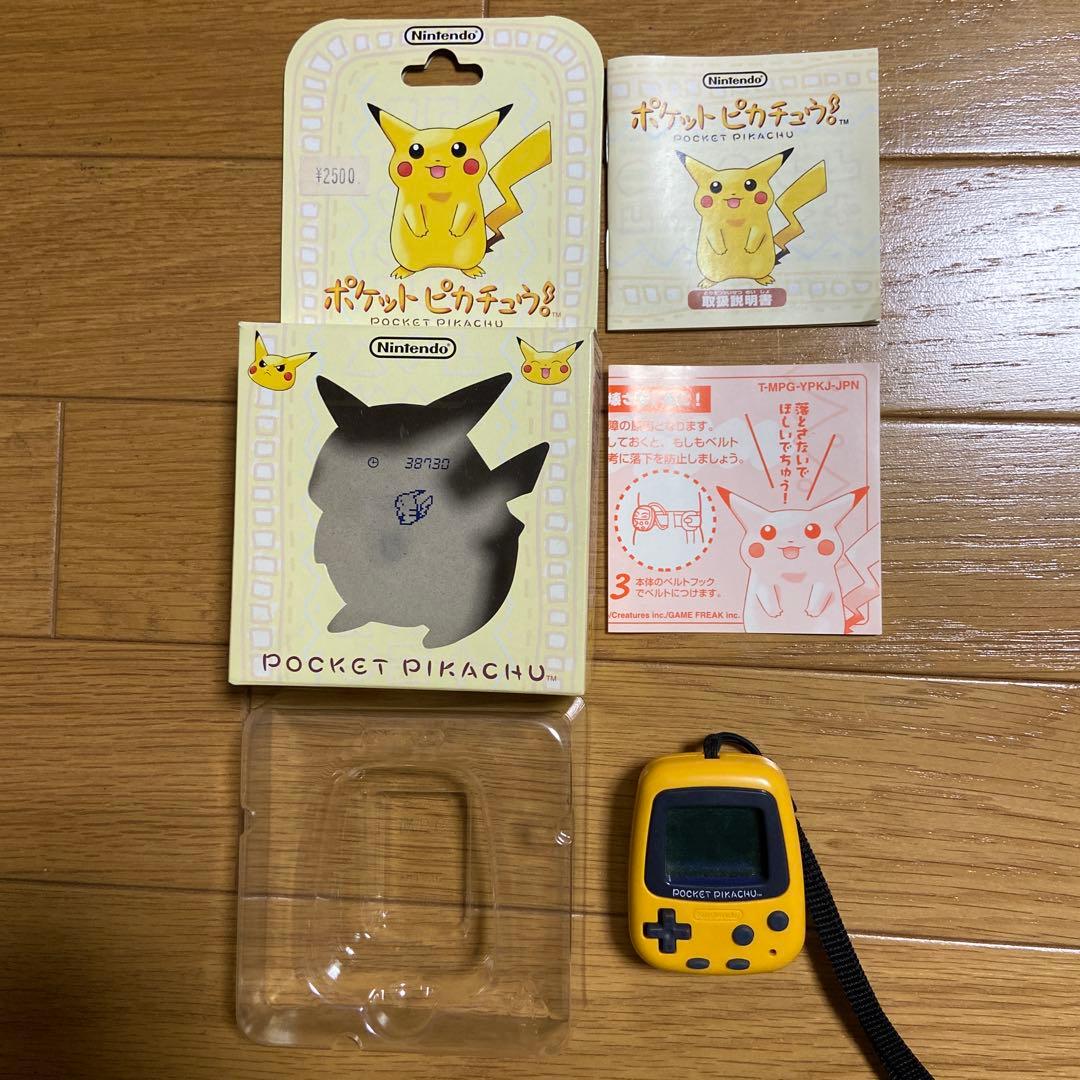 任天堂 ポケットピカチュウ 電池付、動作確認済 - メルカリ