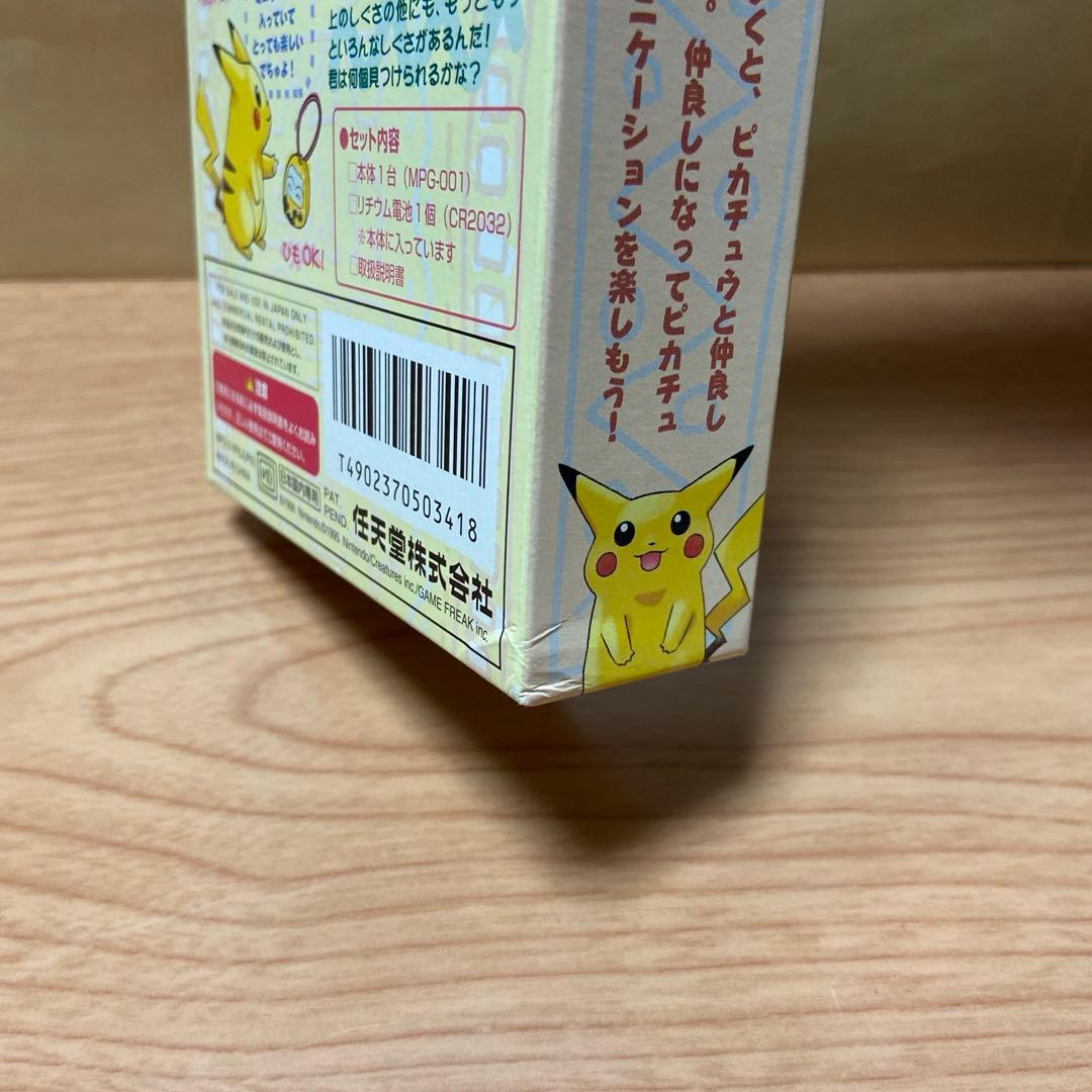 任天堂 ポケットピカチュウ 電池付、動作確認済 - メルカリ