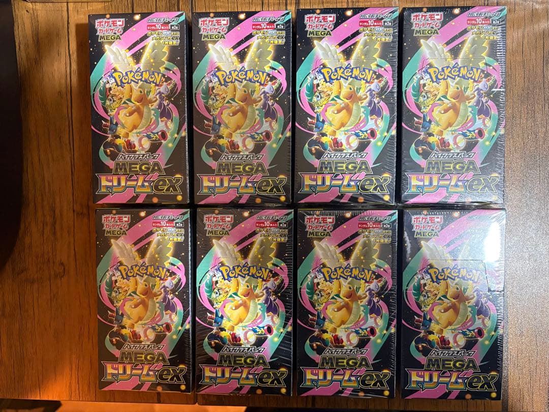 MEGAドリームex【8box】シュリンク付き - メルカリ