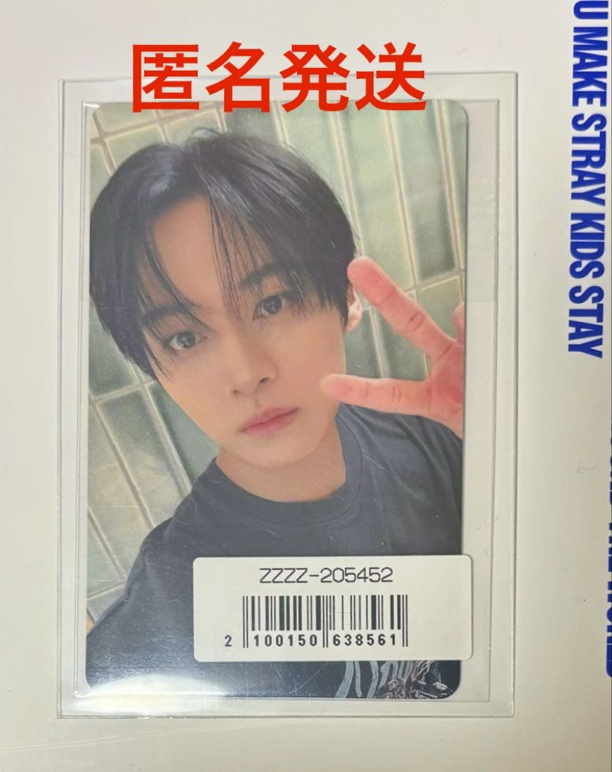 straykids karma リノ トレカ ソニーミュージック ショップ 特典