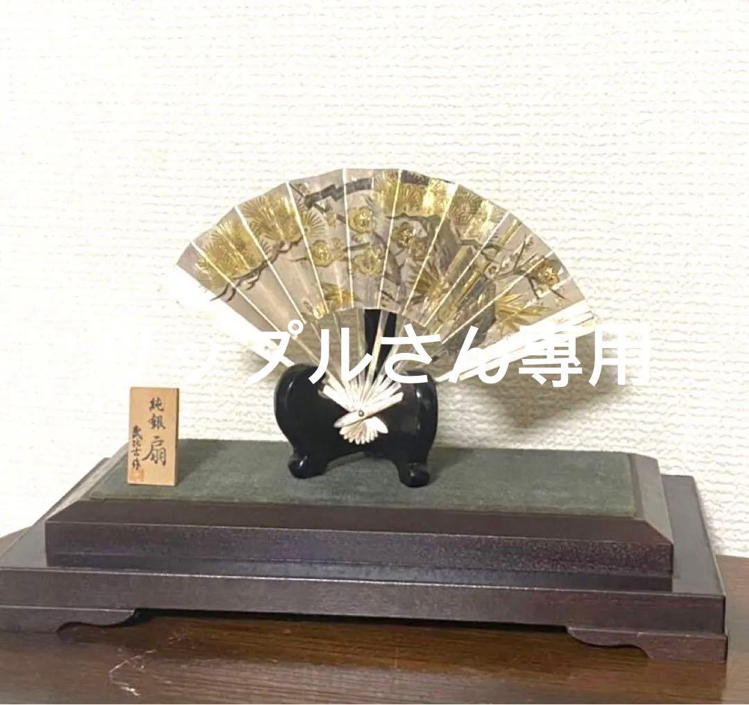 武比古作 純銀製 扇 松竹梅 ガラスケース付 置物 緣起物 送料無料】 銀製 扇子 松竹梅 D 7.0号・68g ガラスケース付き / 光則
