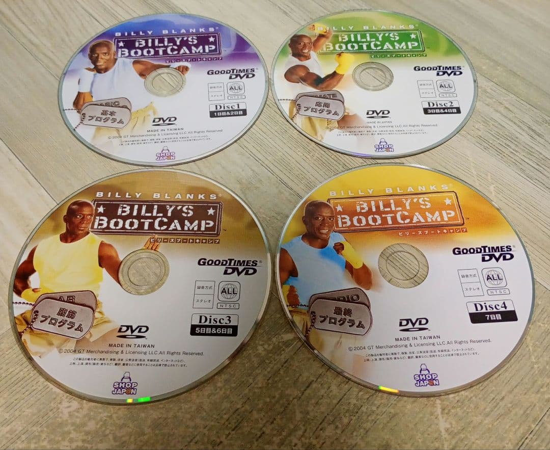 ビリーズブートキャンプ DVD 4巻セット - メルカリ