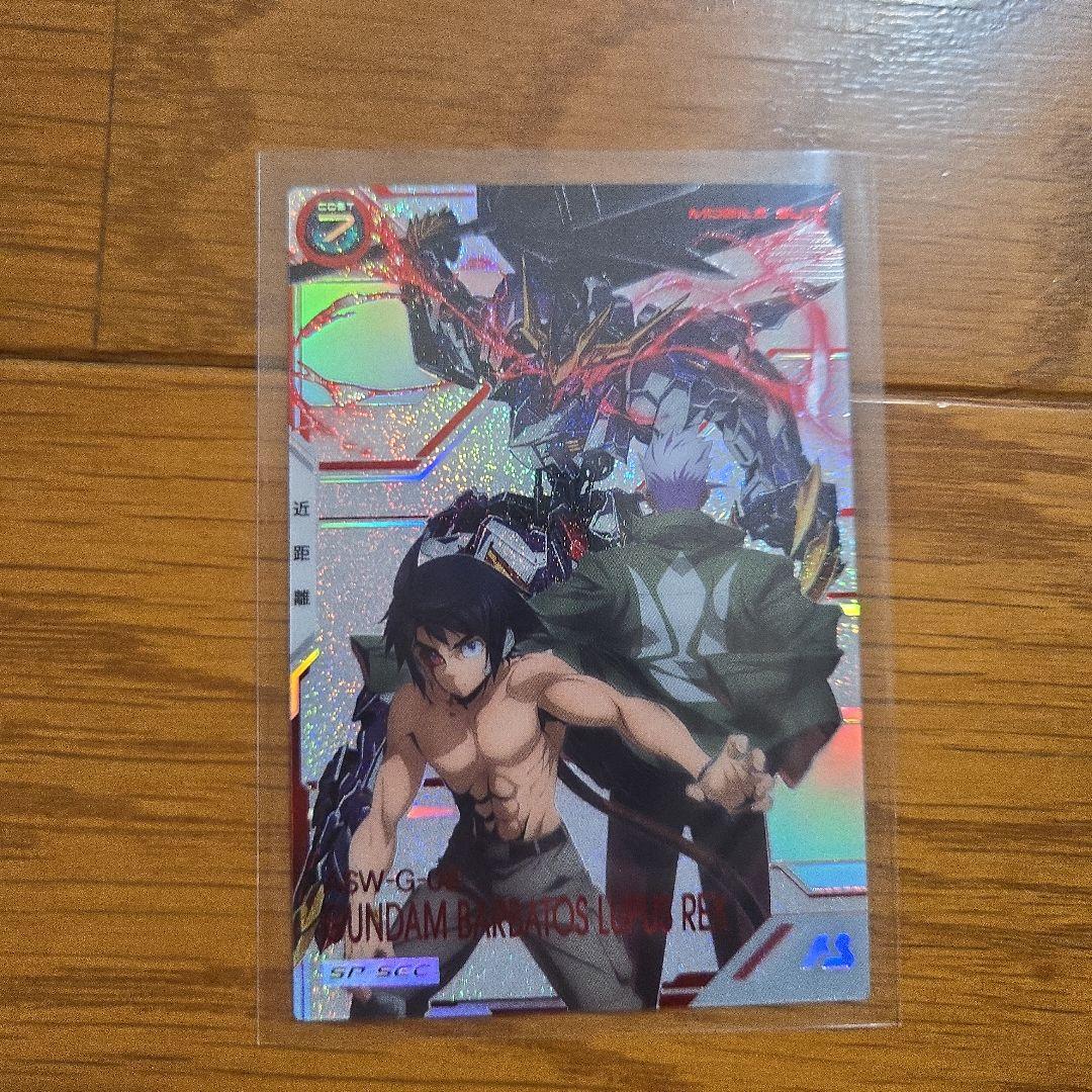 大幅値下げ！】アーセナルベース ガンダム・バルバトスルプスレクス SP-SEC