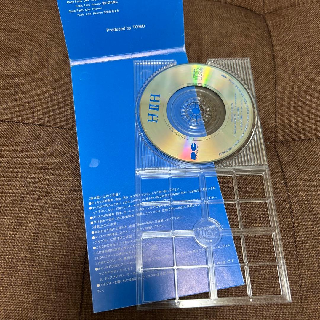 HⅡH/フィールズ・ライク