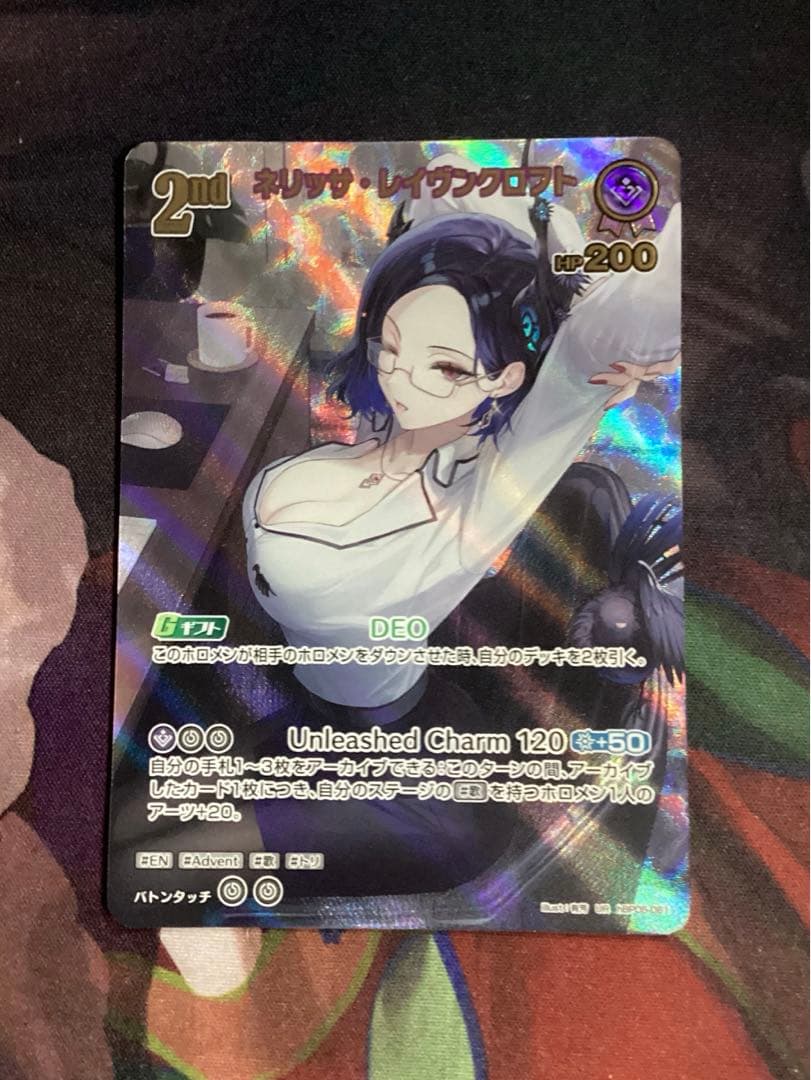 ホロカ エンチャントレガリア ネリッサ・レイヴンクロフト UR - メルカリ