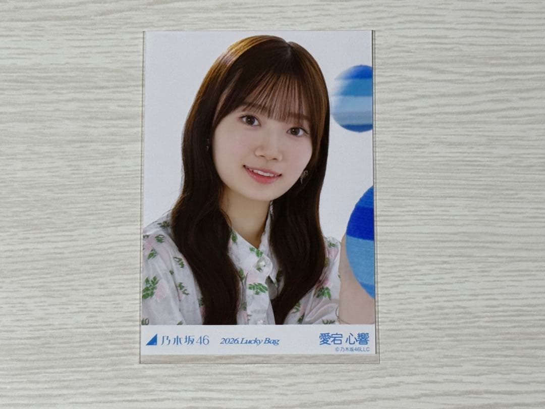 乃木坂46 愛宕心響 生写真 2026Luckey Bag ヨリ - メルカリ