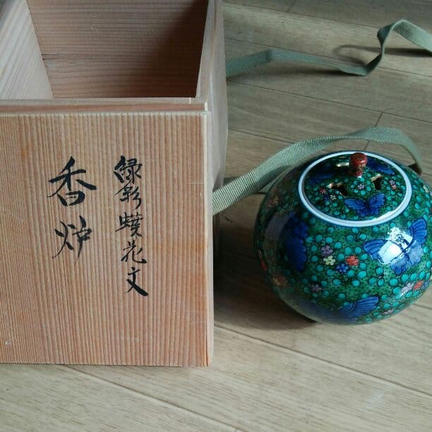 香炉  村上玄輝  緑彩蝶花文 村上玄輝 作品】紫陽花絵 丸型香炉（小）