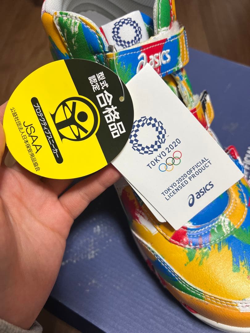 東京オリンピック2020 アシックス安全靴 27.5 1000足限定 - メルカリ