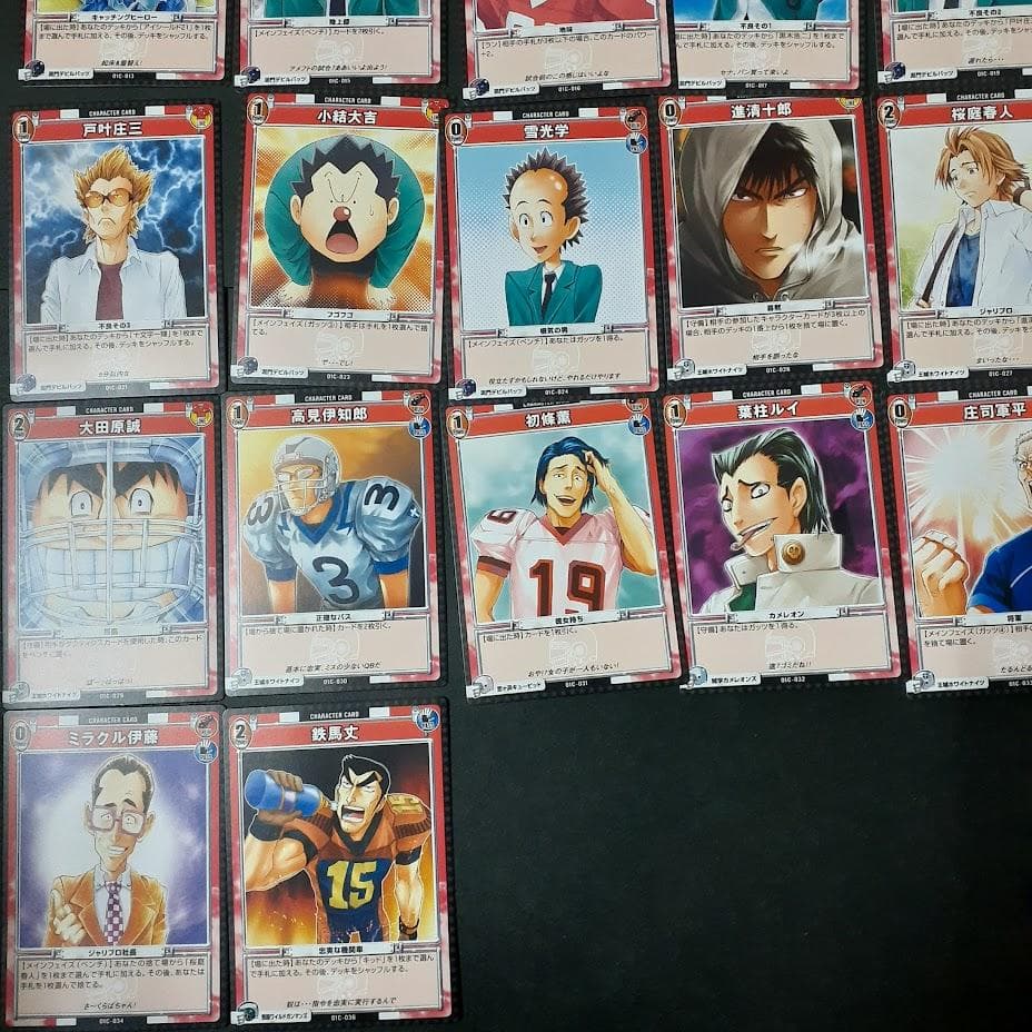 アイシールド21 43枚セット トレーディングカードゲーム まとめ