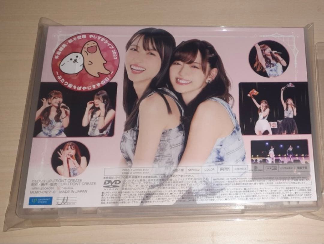 鈴木愛理 DVD バースデーイベント2023 第6回あいりまにあ会 - メルカリ
