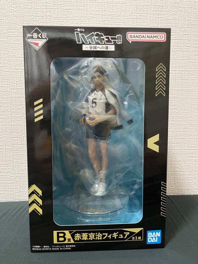 一番くじ ハイキュー!!~全国への道~ B賞 赤葦京治 バ*ボ様 一番くじハイキュー‼︎〜全国への道〜B賞赤葦京治フィギュア