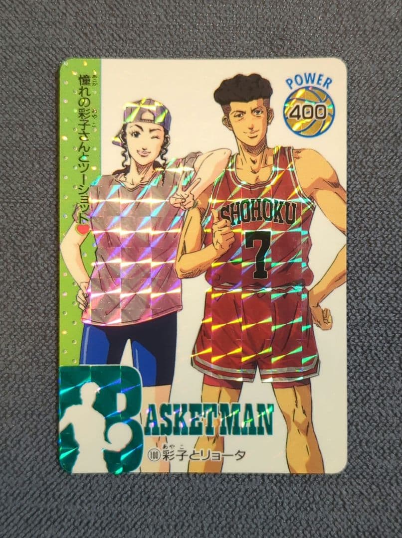希少】スラムダンクカード 彩子、宮城リョータ No.100 SLAMDUNK - メルカリ