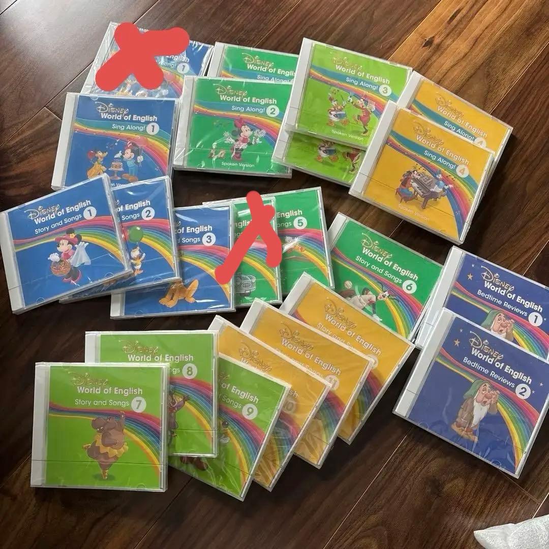 DWE 最新版メインプログラムCD 1.jpg