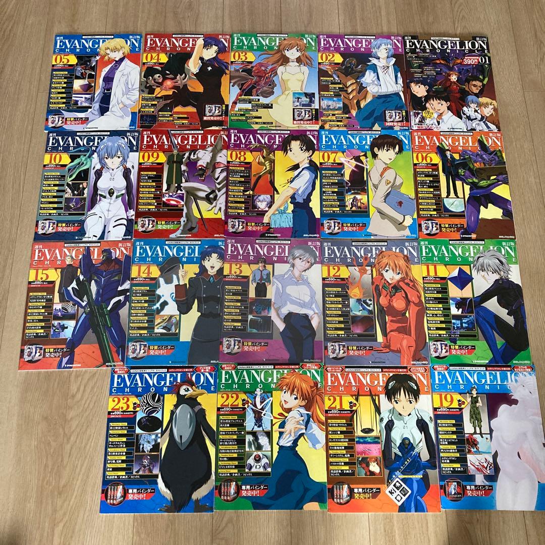 新世紀エヴァンゲリオン CHRONICLE バインダー 3個 19セット