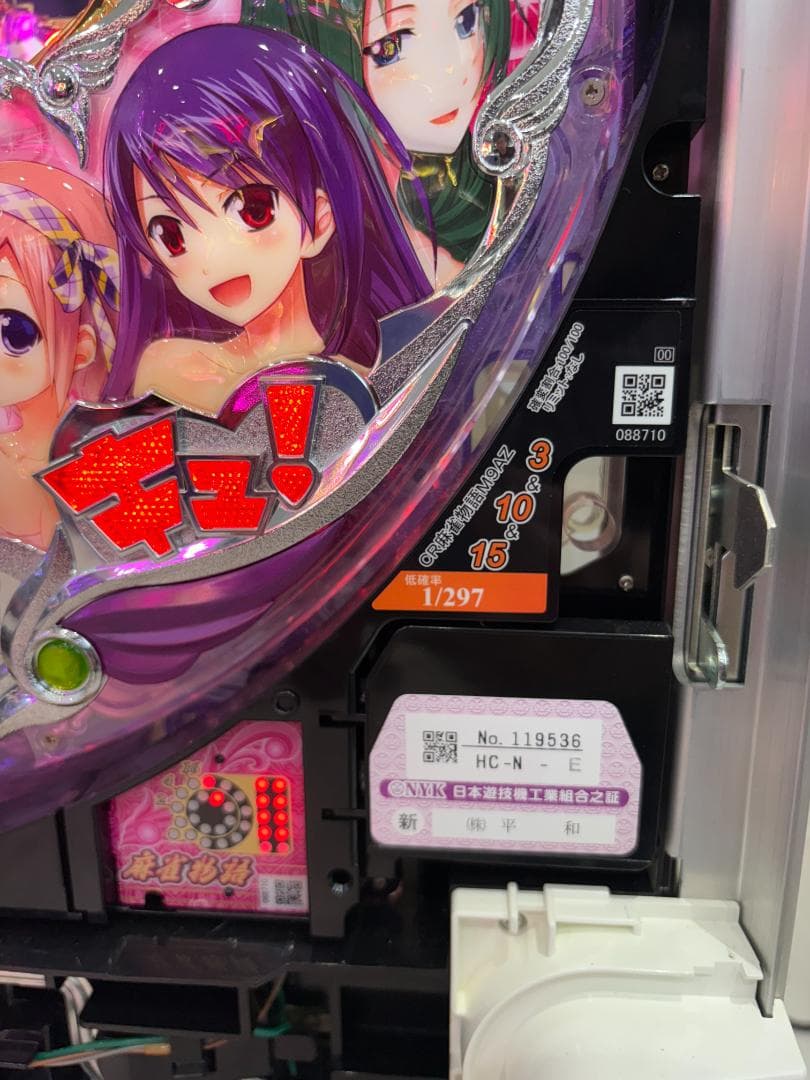 中古】平和 CR麻雀物語～麗しのテンパイ乙女～M9AZ - メルカリ