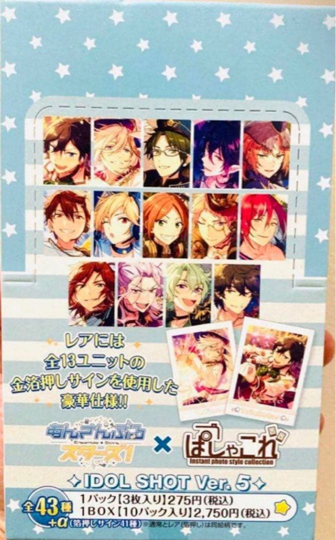 あんさんぶるスターズ！ぱしゃこれ IDOL SHOTver.5 未開封 1box - メルカリ